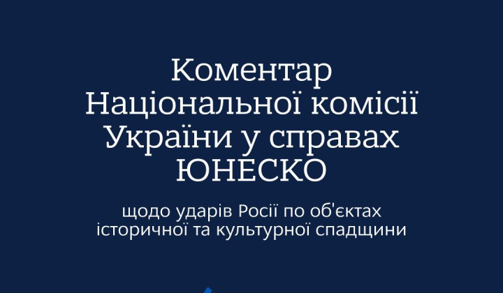 Атака на Київ: зруйнована будівля культурного центру