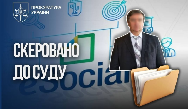 Суд по делу бывшего заместителя министра социальной политики