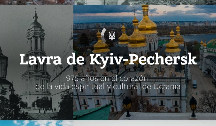 Російський дрон пошкодив кришу Успенського собору