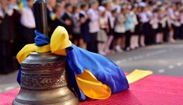 Українська мова як мова національної меншини у ЄС