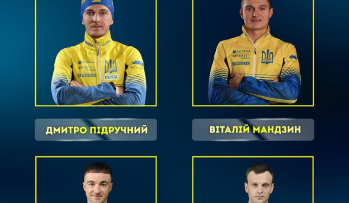 Ukrainian biathletes at Men's Individual Race