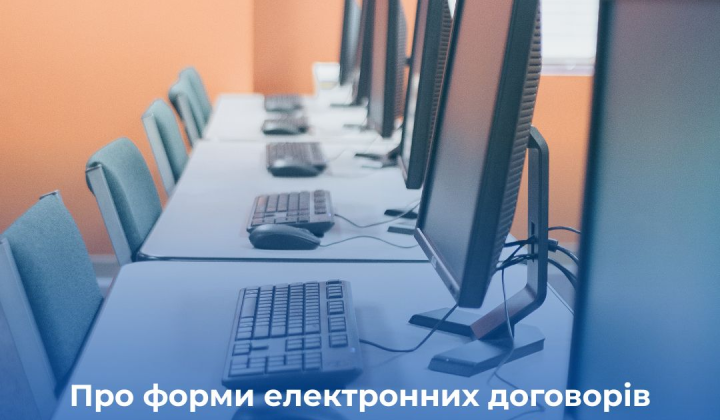 Logo of the Ministry of Economy of Ukraine