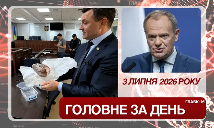 Производство баллистических ракет Украины должно ускориться, приказывает президент