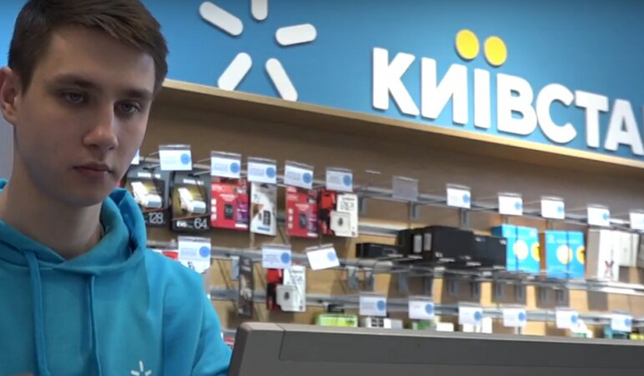 Київстар дарує безоплатний інтернет: умови