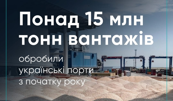 Терминалы украинских портов сделали экспорт
