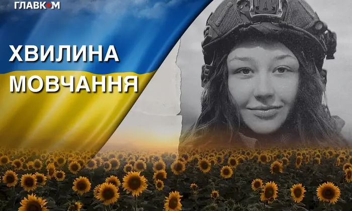 Студентка-операторка БпЛА загинула під час видачі дипломів