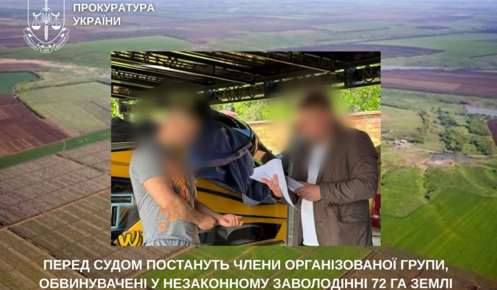 Обвинувальний акт проти депутата та учасників схеми