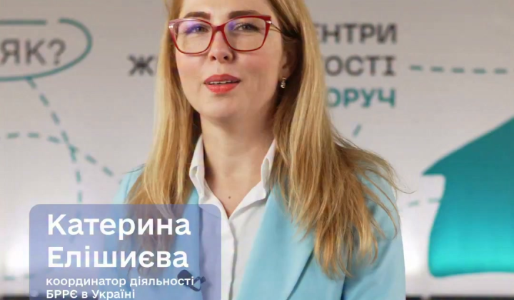 Resilience Centers in Ukraine