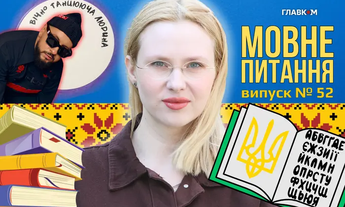 10 распространенных ошибок украинском, как правильно говорить 'по городам' и 'на улице'