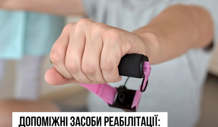 Rehabilitation aids without disability assessment