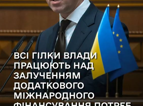 Президент Корецкий ведет переговоры о финансировании армии