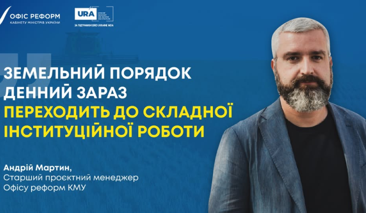Land reform in Ukraine