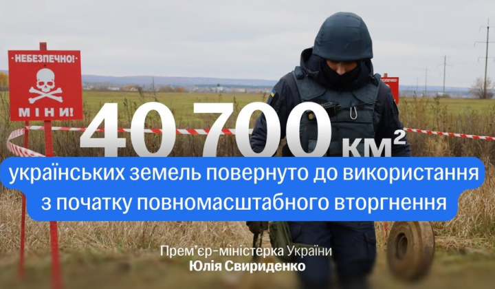 Сельское хозяйство на освобожденных землях