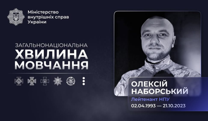Medic Oleksiy Naborsky killed in shelling