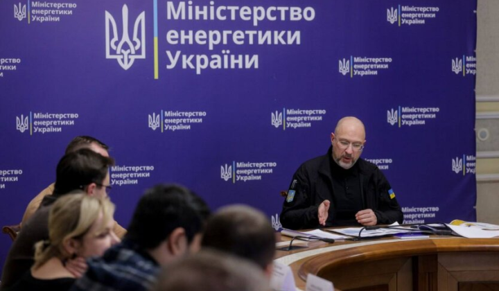 Графік роботи енергосистеми 9-10 січня