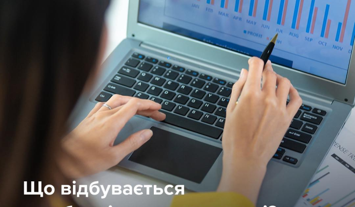 Ілюстрація фінансового сектору в 2025 році
