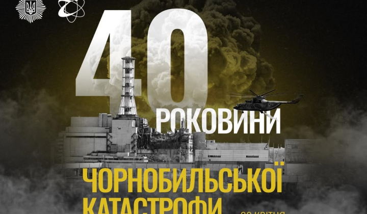 Рятувальники під час ліквідації аварії в Чорнобилі