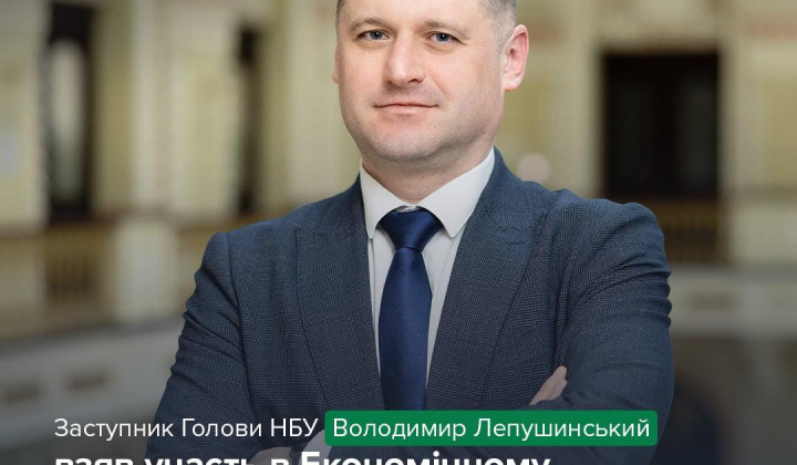 NBU ready to hike key rate
