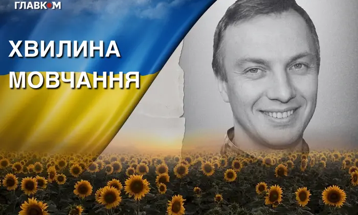 Військовослужбовець Олександр Мірошніченко загинув на фронті