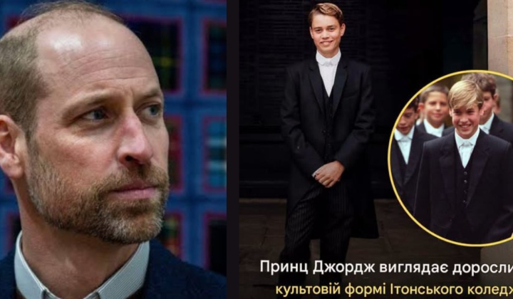 Принц Джордж у Ітонському коледжі