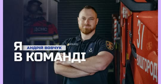 Рятувальник на міні під час вибуху