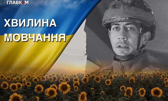 Remembering hero Dmytro Tsarik