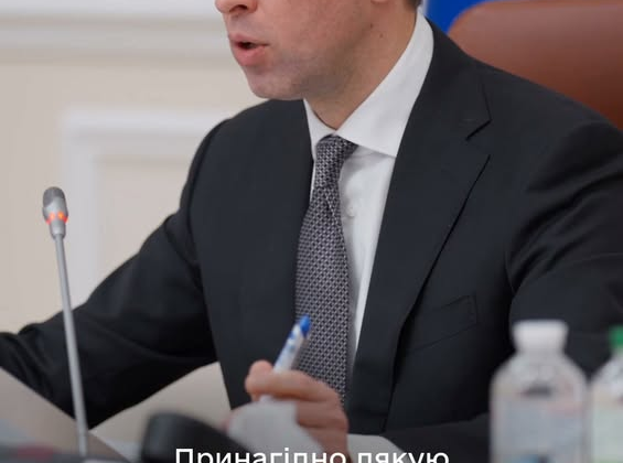 The Committee of the Rada supported the government program