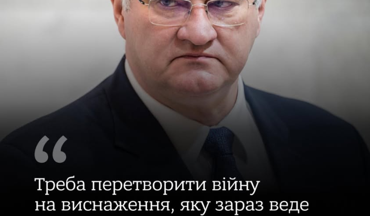 Сибіга закликає до посилення тиску на Росію