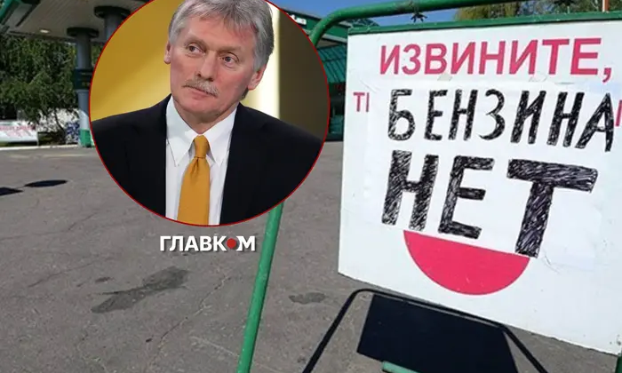 Кремль шукає пальне для Криму