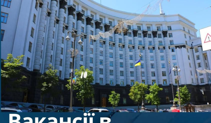 Logo of the Ministry of Economy of Ukraine