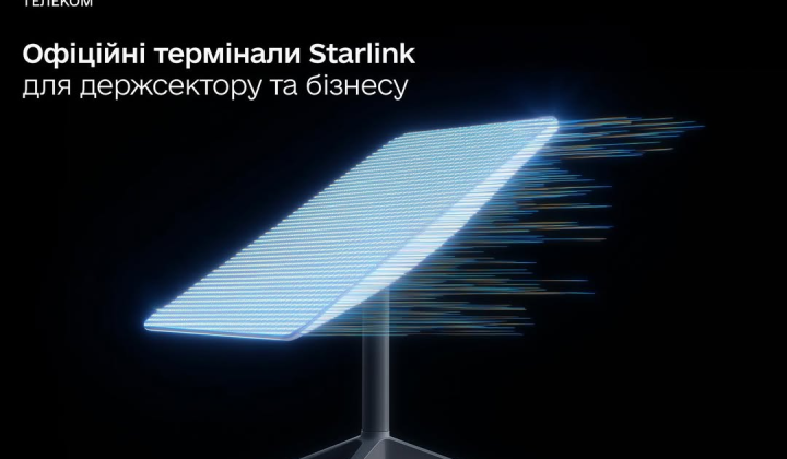 Логотип Київстар