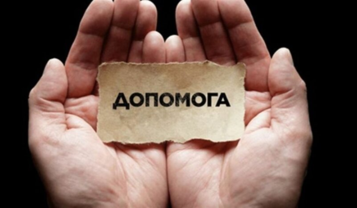 Нові оселі для українських родин