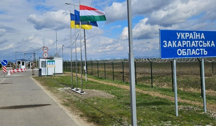 На кордоне Украины и Венгрии открыли новый пункт пропуска