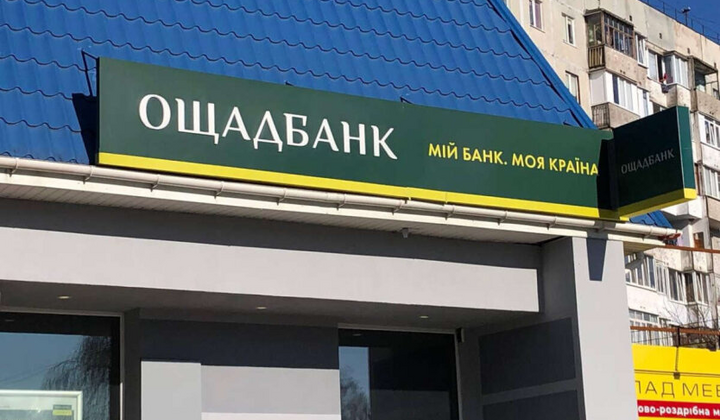 Обмеження грошових переказів, що зміняться з лютого