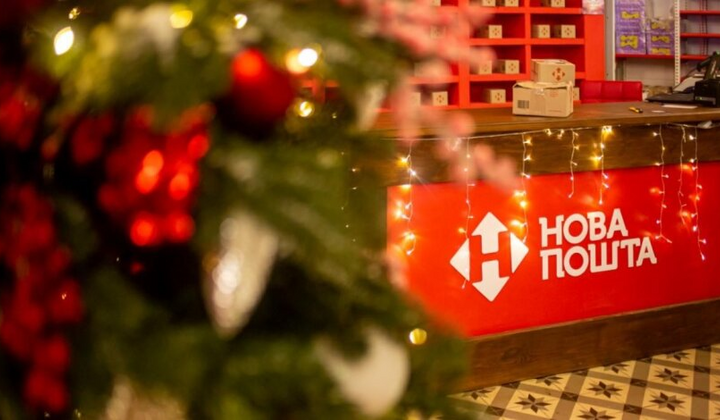 График работы новой почты на праздники