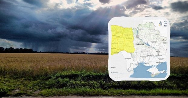 Изображение желтого уровня опасности в Украине