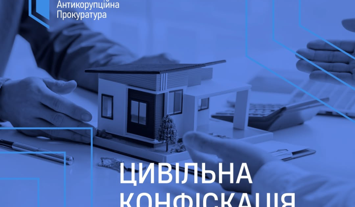 Розстрочування бюджету на 2,9 млн грн