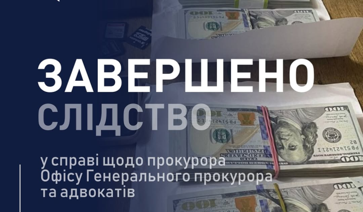 Prosecutor of the Prosecutor General's Office and lawyers will be judged for a bribe of 3.5 million dollars