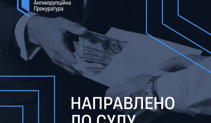 Взятка за строительство жилья для военных