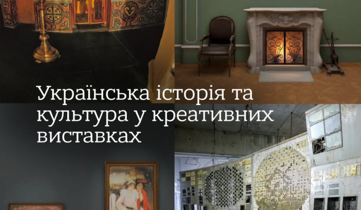 Дипломати досліджують VR формати української спадщини