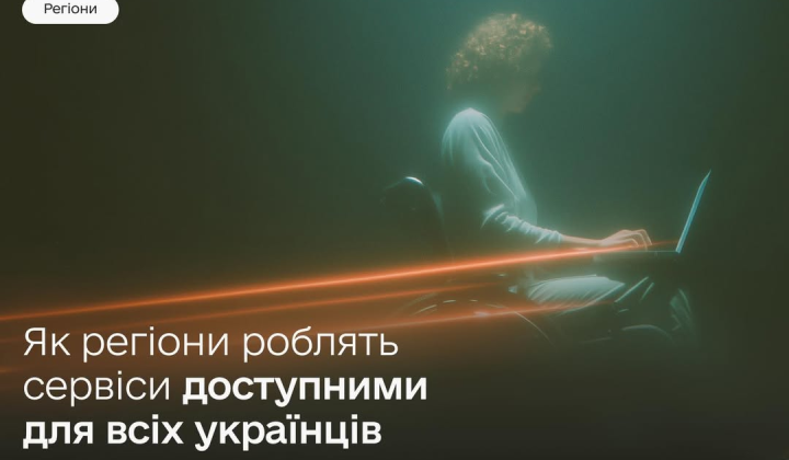 Изображение с названием областей с прогрессом