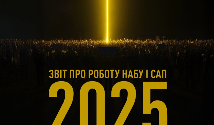 Anti-corruption results by NABU and SAP