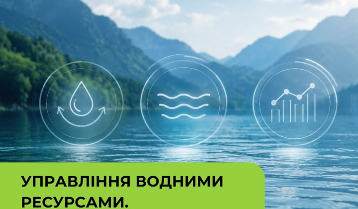 Discussion of water resources management program