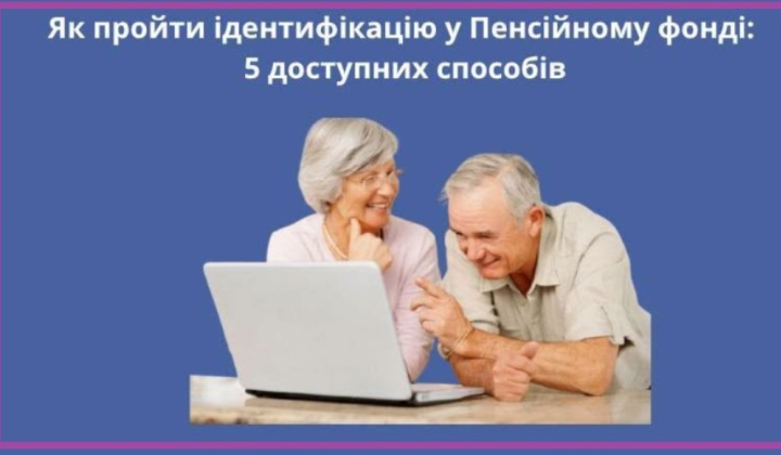 Pensioners receive physical identification in 2026
