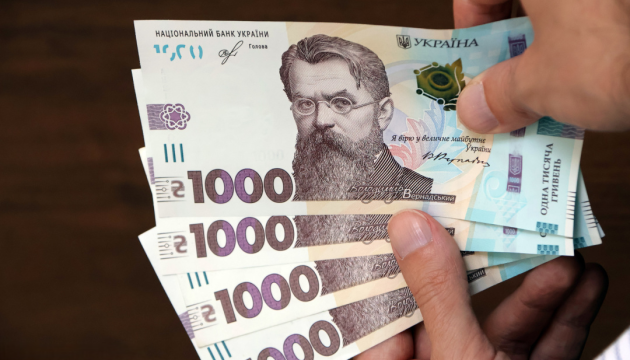 Середня зарплата зросла на 5,9%