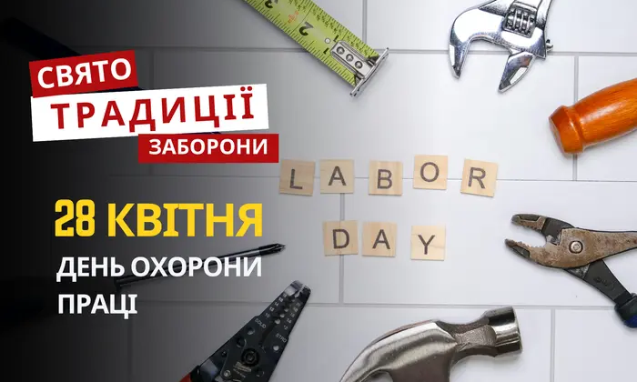 Рабочие в охранных костюмах на праздничном шествии