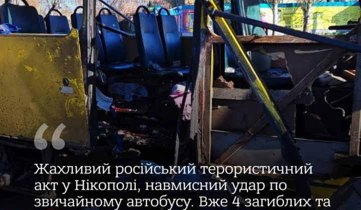 Bus, victims, rescue operations, rescuers, Nikopol, tragedy
