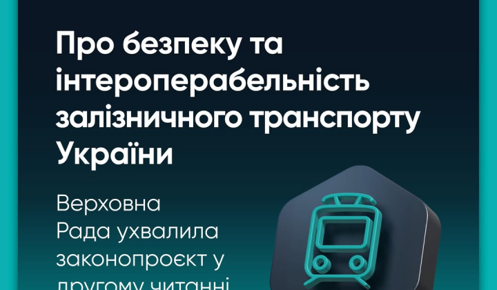 Railway safety law in English