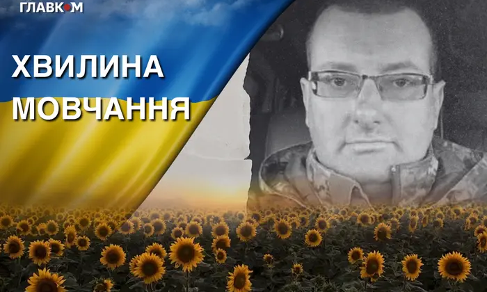Поранений лейтенант Микола Приймак