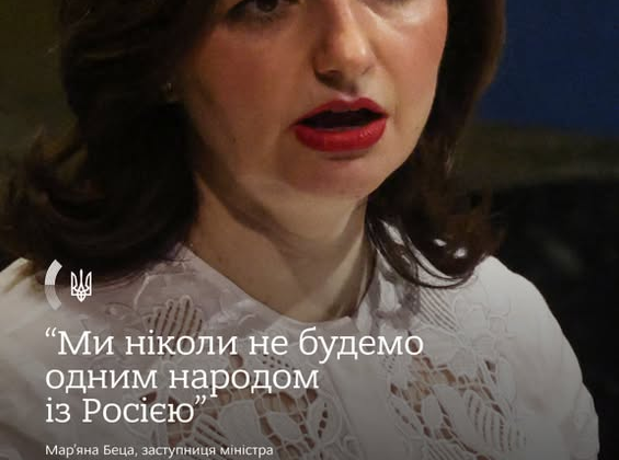 Democratic Ukraine vs authoritarian Russia